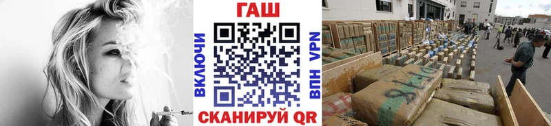 Наркошоп купить АМФ  Меф мяу мяу  ГАШ  Бошки Шишки  Волоколамск