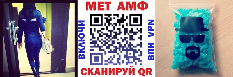 Купить где Волоколамск АМФЕТАМИН Premium
