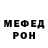 Метадон белоснежный Emin Kisi