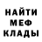 БУТИРАТ вода You Crazy