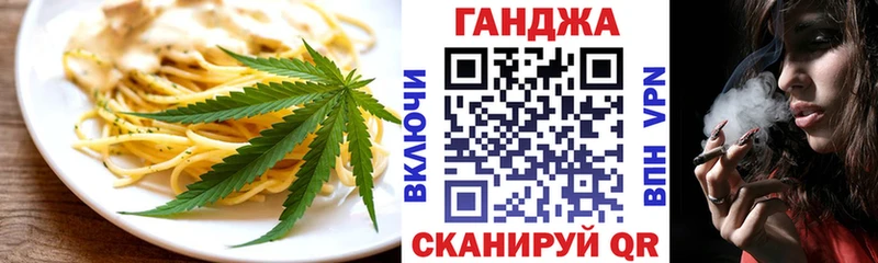 Купить  Волоколамск  Cannafood марихуана 
