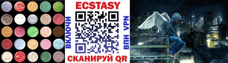 ЭКСТАЗИ круглые  Купить где  Волоколамск 