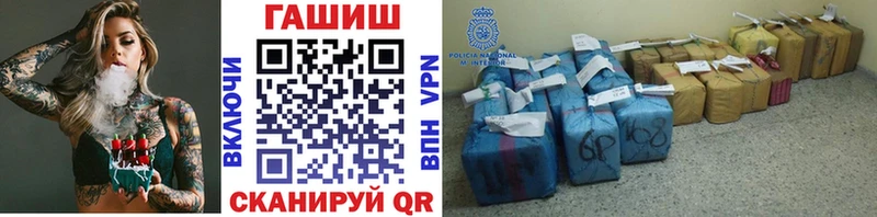 ГАШИШ хэш  Купить  Волоколамск 