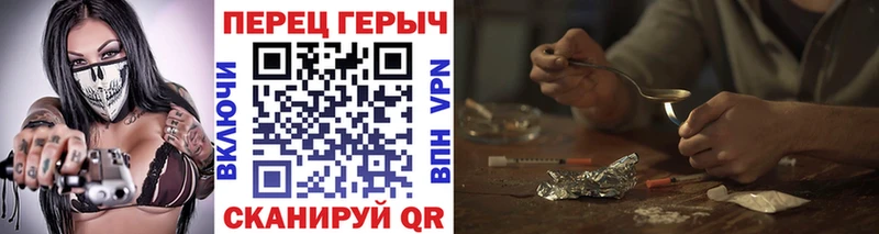Купить закладки  Волоколамск  Героин белый 