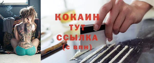 винт Богородск