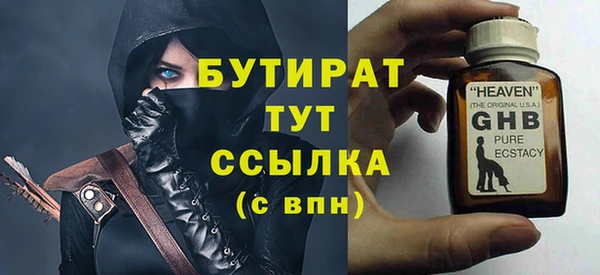 винт Богородск