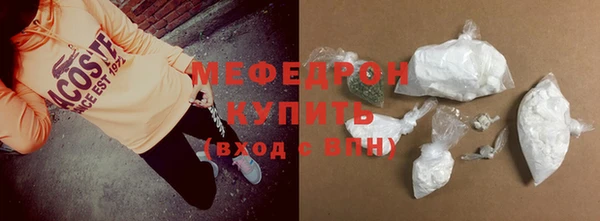 MDMA Богородицк