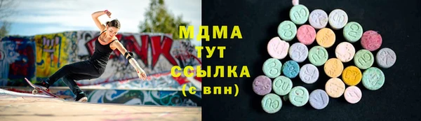 MDMA Богородицк