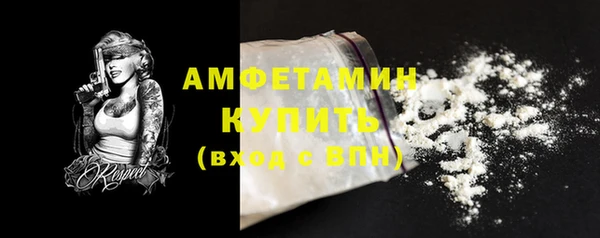 винт Богородск