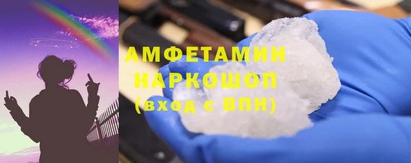 MDMA Богородицк