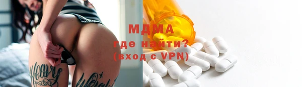 MDMA Богородицк