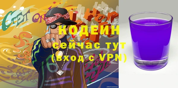 винт Богородск