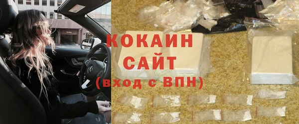 MDMA Богородицк