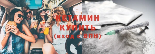винт Богородск