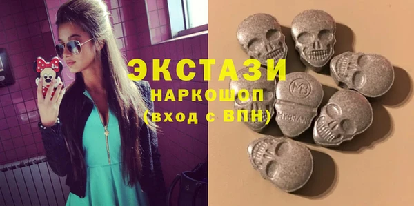 MDMA Богородицк