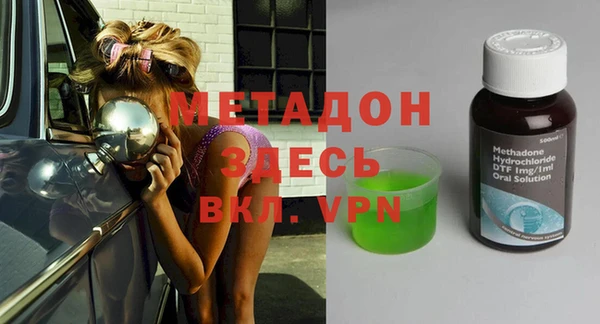 MDMA Богородицк
