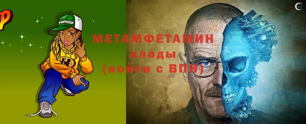 винт Богородск