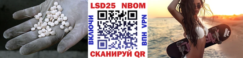 Купить где  Волоколамск  LSD-25 экстази ecstasy 