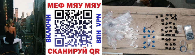 Меф VHQ  Купить закладки  Волоколамск 
