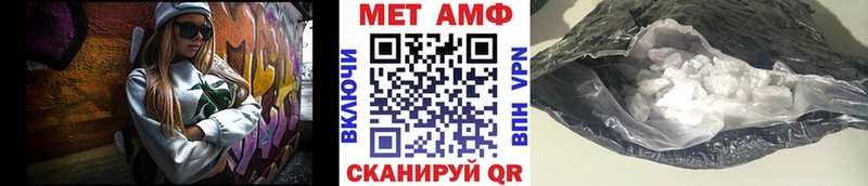Купить закладки  Волоколамск  Метамфетамин витя 
