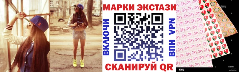 Марки NBOMe 1,8мг  Купить где  Волоколамск 