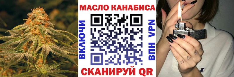 Купить закладки  Волоколамск  Дистиллят ТГК жижа 