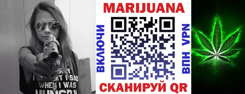 Бошки Шишки тримм  Купить  Волоколамск 